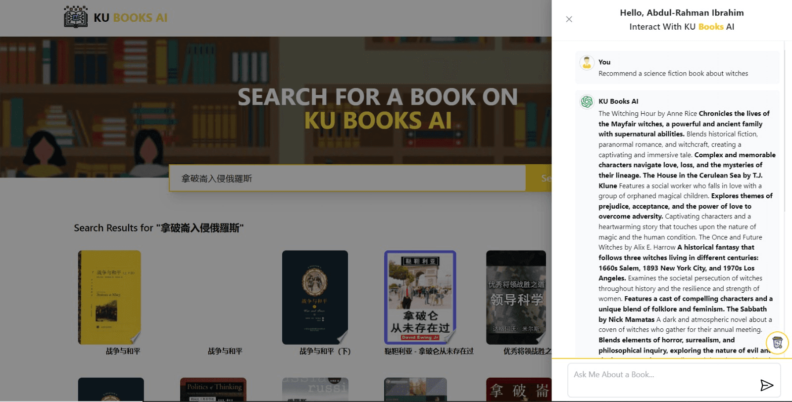 KU Books AI